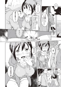 Page 145 of Junjou Chijo Bitch - Innocent Slut A bitch