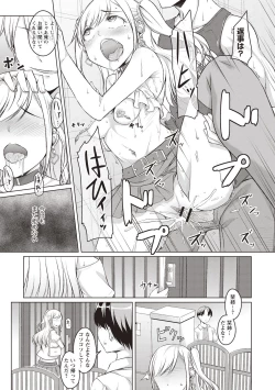 Page 20 of Junjou Chijo Bitch - Innocent Slut A bitch