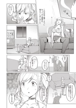 Page 35 of Junjou Chijo Bitch - Innocent Slut A bitch