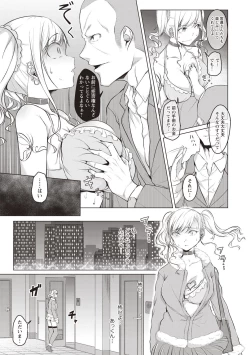 Page 36 of Junjou Chijo Bitch - Innocent Slut A bitch