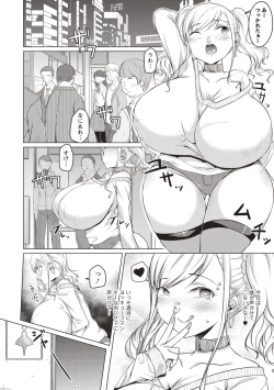 Page 53 of Junjou Chijo Bitch - Innocent Slut A bitch