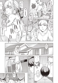 Page 66 of Junjou Chijo Bitch - Innocent Slut A bitch