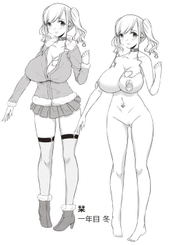 Page 72 of Junjou Chijo Bitch - Innocent Slut A bitch