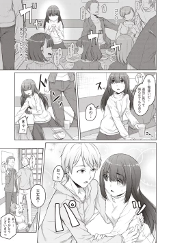 Page 8 of Junjou Chijo Bitch - Innocent Slut A bitch