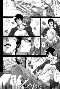 Page 169 of Boku wa Kanojo no Marmot! - I'm a guinea pig of her