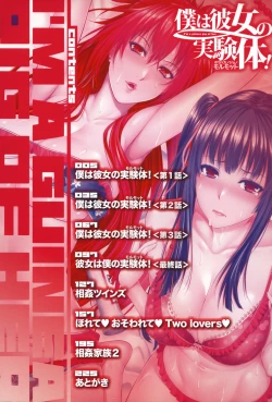 Page 3 of Boku wa Kanojo no Marmot! - I'm a guinea pig of her