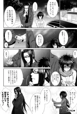 Page 65 of Boku wa Kanojo no Marmot! - I'm a guinea pig of her