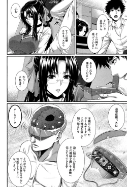 Page 99 of Boku wa Kanojo no Marmot! - I'm a guinea pig of her