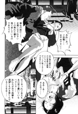 Page 48 of Kessakushuu Kimono Bijin Gekiga Shuu