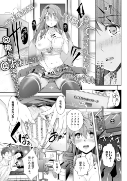 Page 61 of Zettai Fukujuu Camera