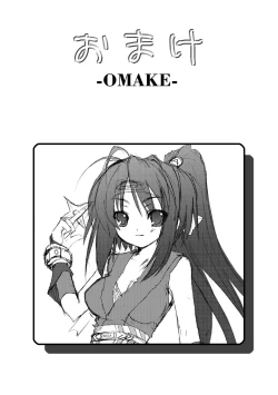 Page 161 of the Savior Witch Miki