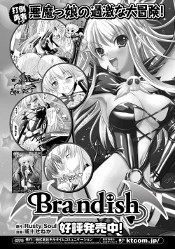 Page 170 of the Savior Witch Miki