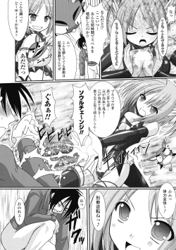 Page 28 of the Savior Witch Miki