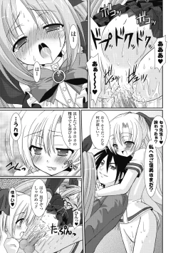 Page 41 of the Savior Witch Miki