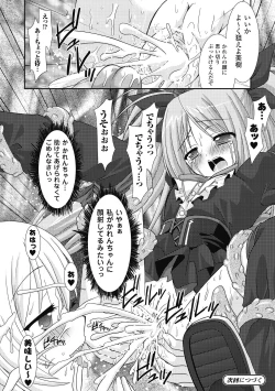 Page 42 of the Savior Witch Miki