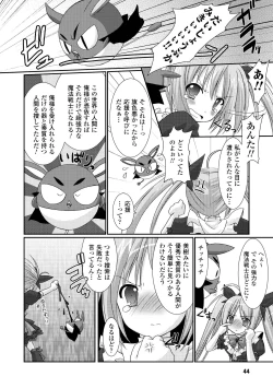 Page 44 of the Savior Witch Miki