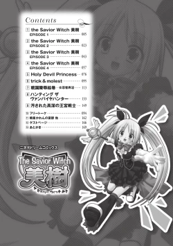 Page 4 of the Savior Witch Miki