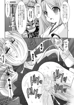 Page 9 of the Savior Witch Miki