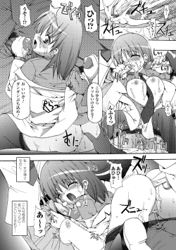 Page 146 of Secret Garden