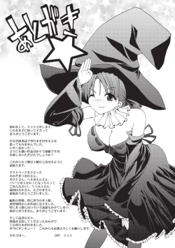 Page 160 of Secret Garden