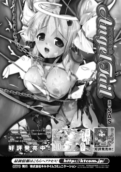 Page 161 of Secret Garden