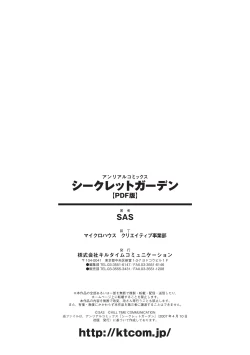 Page 165 of Secret Garden