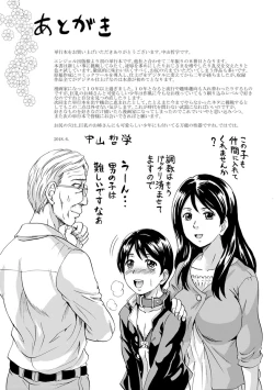 Page 195 of Mesu o Osowaba Kou Futatsu