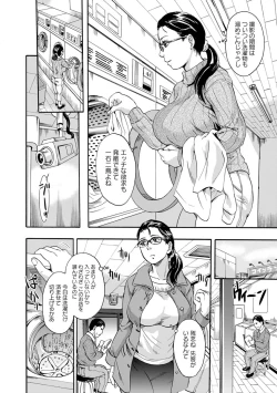 Page 28 of Mesu o Osowaba Kou Futatsu