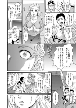 Page 88 of Mesu o Osowaba Kou Futatsu