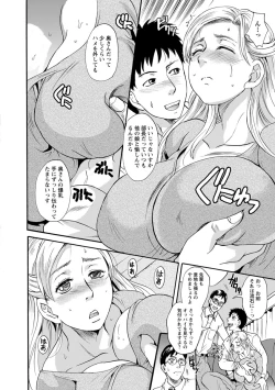 Page 90 of Mesu o Osowaba Kou Futatsu