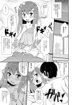 Page 108 of Chin COMPLETE