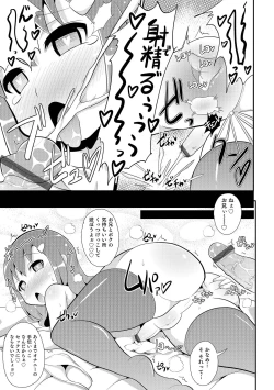 Page 112 of Chin COMPLETE