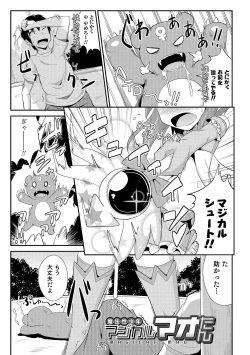 Page 138 of Chin COMPLETE