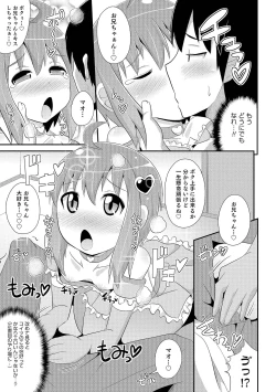 Page 144 of Chin COMPLETE