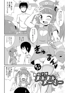 Page 155 of Chin COMPLETE