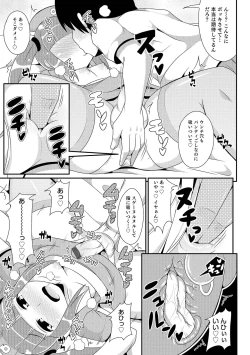 Page 160 of Chin COMPLETE