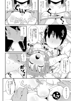 Page 171 of Chin COMPLETE