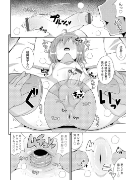 Page 173 of Chin COMPLETE