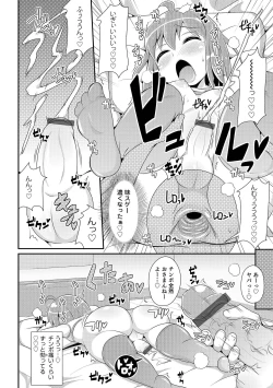 Page 175 of Chin COMPLETE