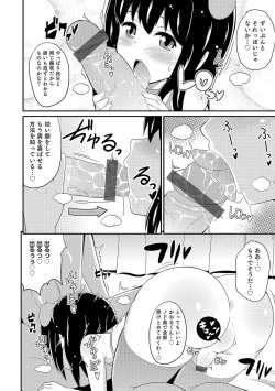 Page 189 of Chin COMPLETE