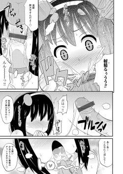 Page 190 of Chin COMPLETE