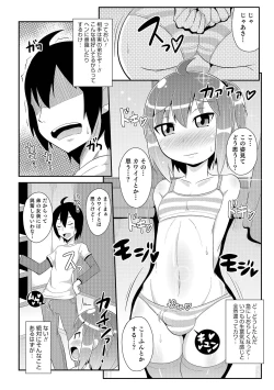 Page 55 of Chin COMPLETE