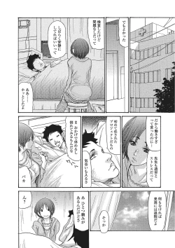 Page 31 of Zuma Chichi - Breast of Wife