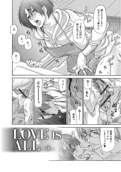 Page 51 of Zuma Chichi - Breast of Wife