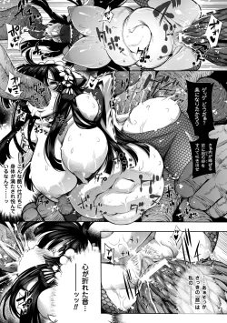Page 169 of In Fureishon Heroine Zenin Kairaku End
