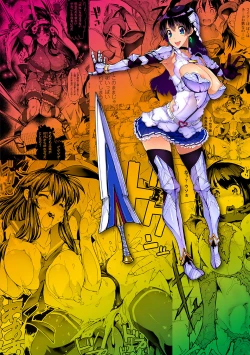 Page 177 of In Fureishon Heroine Zenin Kairaku End