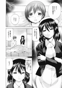 Page 174 of Otokonoko Doreiko" Slave