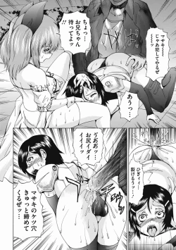 Page 38 of Otokonoko Doreiko" Slave