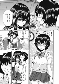 Page 9 of Otokonoko Doreiko" Slave