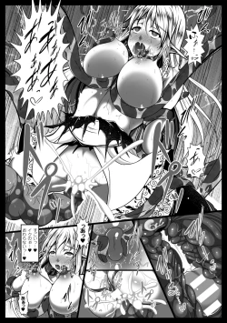 Page 154 of Ishukan SEX Communication